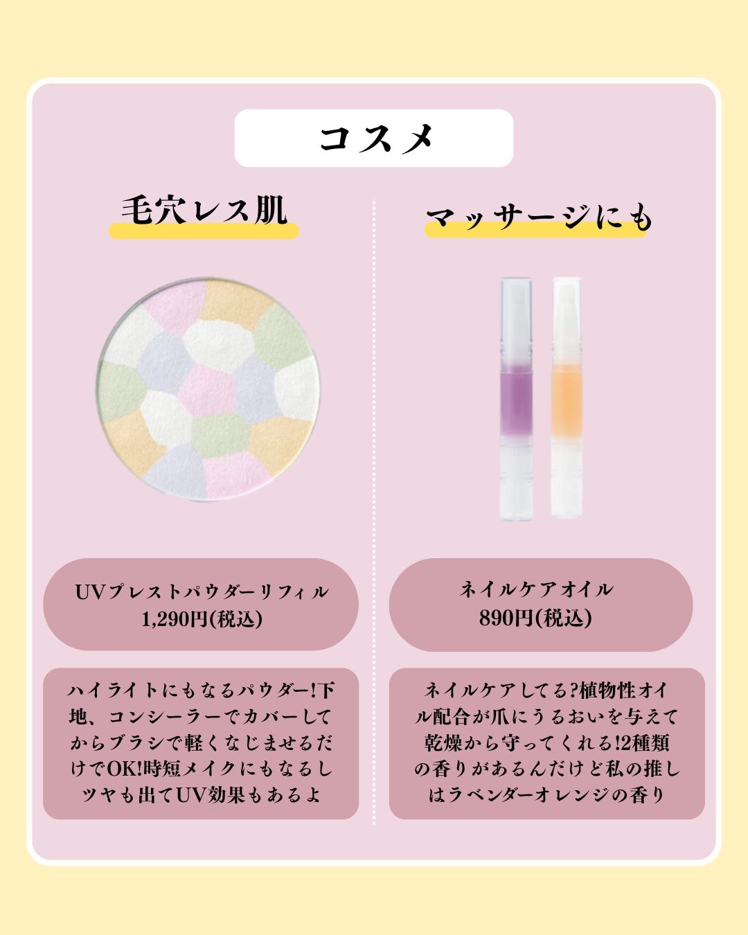 アネトス バランシング トリートメントクリーム/Anetos/フェイスクリームを使ったクチコミ(4枚目)