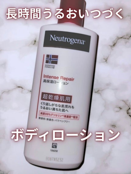 ノルウェー フォーミュラ インテンスリペア ボディ エマルジョン/Neutrogena/ボディローションを使ったクチコミ(1枚目)