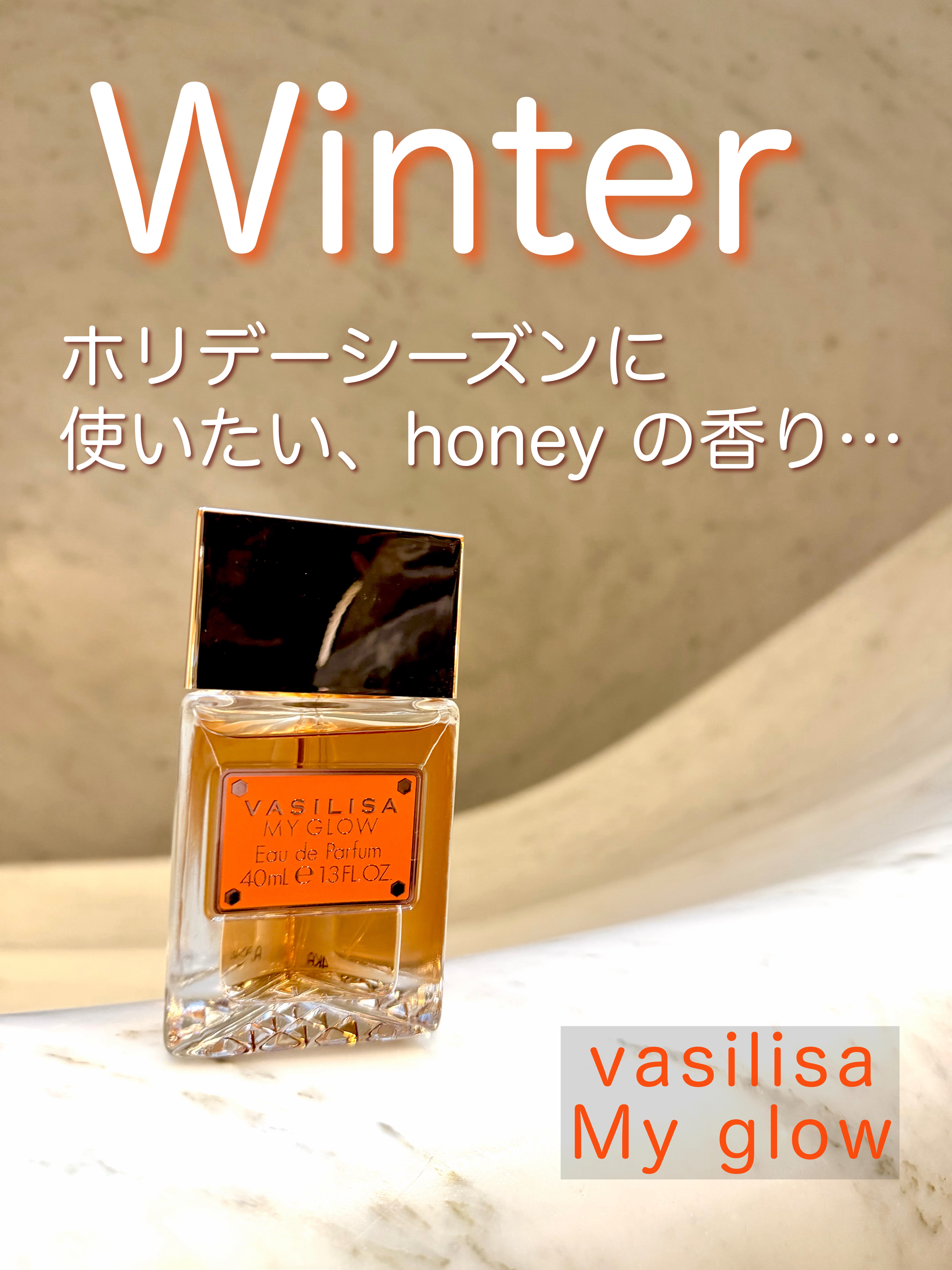 ◾️ヴァシリーサ マイ グロウ オードパルファム / @vasilisa_fragrance 
🩷ヴァシリーサ様より商品を提供いただきました🩷
.
トップノートはラベンダー・ネロリ・ジンジャーで、すっきりとした透明感のある香り立ち。ミド