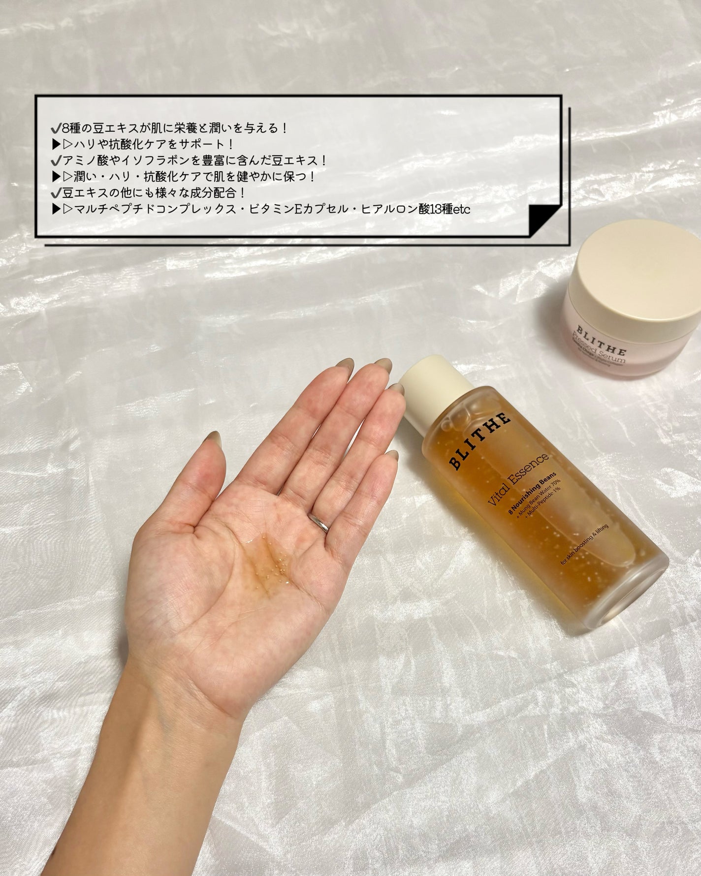 Pressed Serum Tundra chaga/BLITHE/美容液を使ったクチコミ(3枚目)