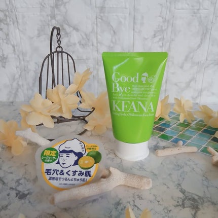 マーメイド🩷 on LIPS 「・・石澤研究所/コスメ・スキンケア・メイク・ヘア【数量限定】毛..」(8枚目)