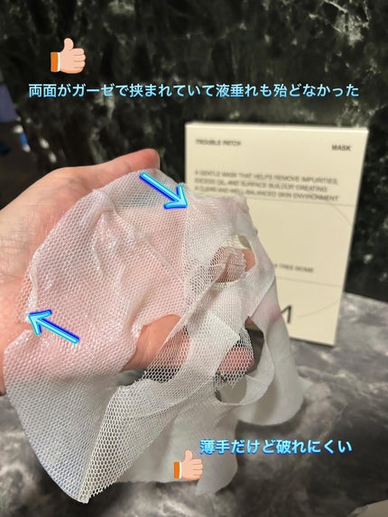 トラブルパッチマスク/EIOM/その他スキンケアを使ったクチコミ(2枚目)