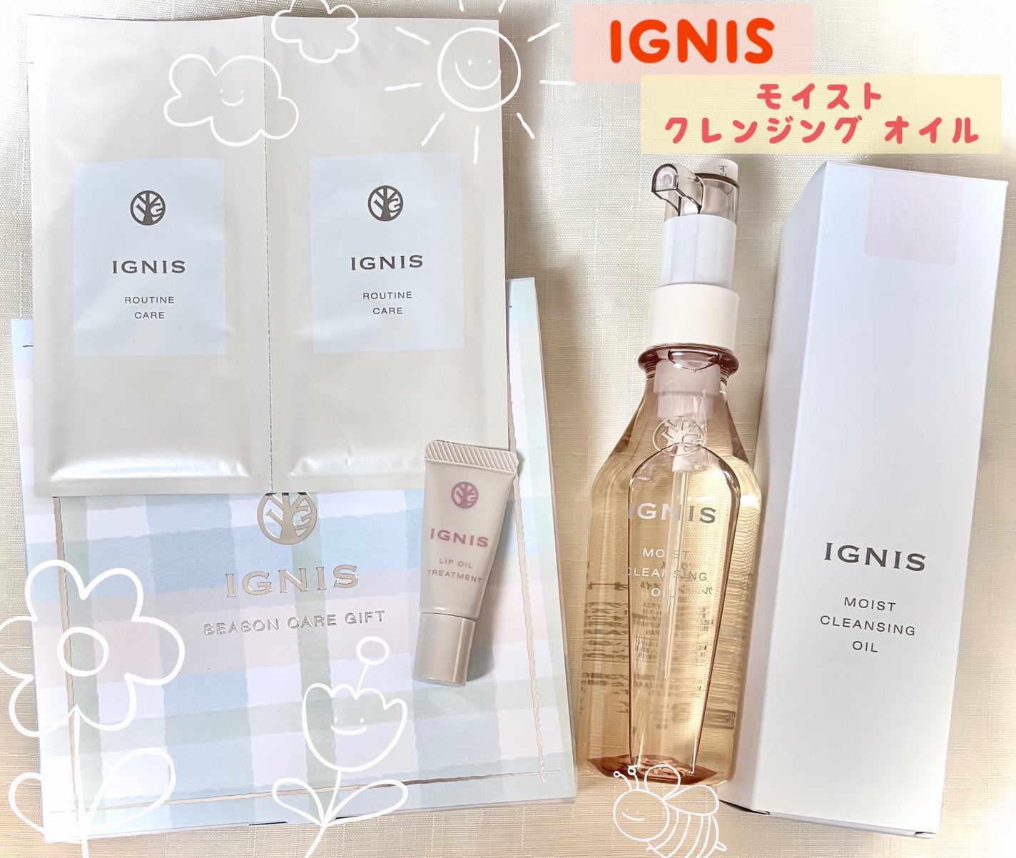 モイスト クレンジング オイル/IGNIS/オイルクレンジングを使ったクチコミ(1枚目)