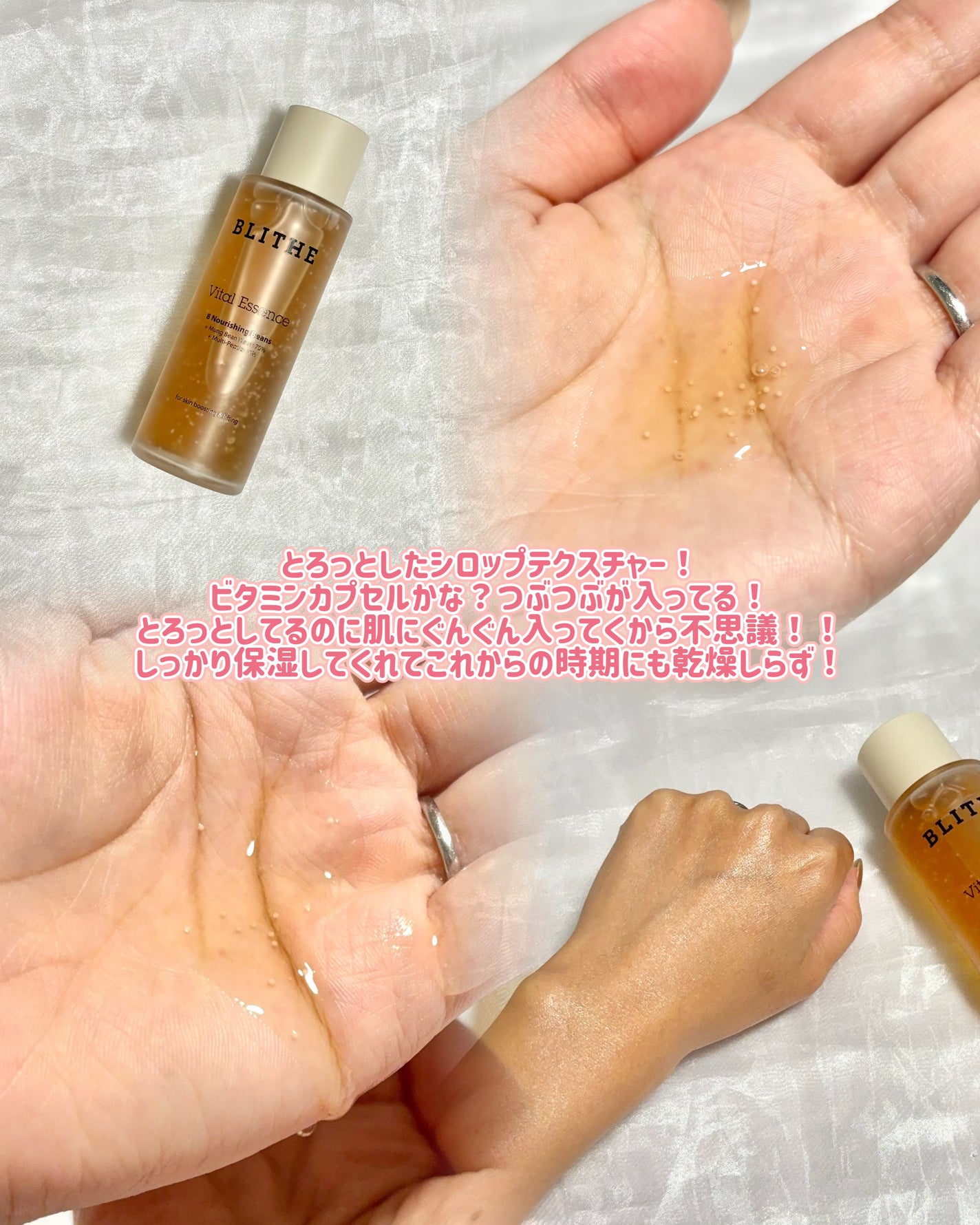 Pressed Serum Tundra chaga/BLITHE/美容液を使ったクチコミ(4枚目)