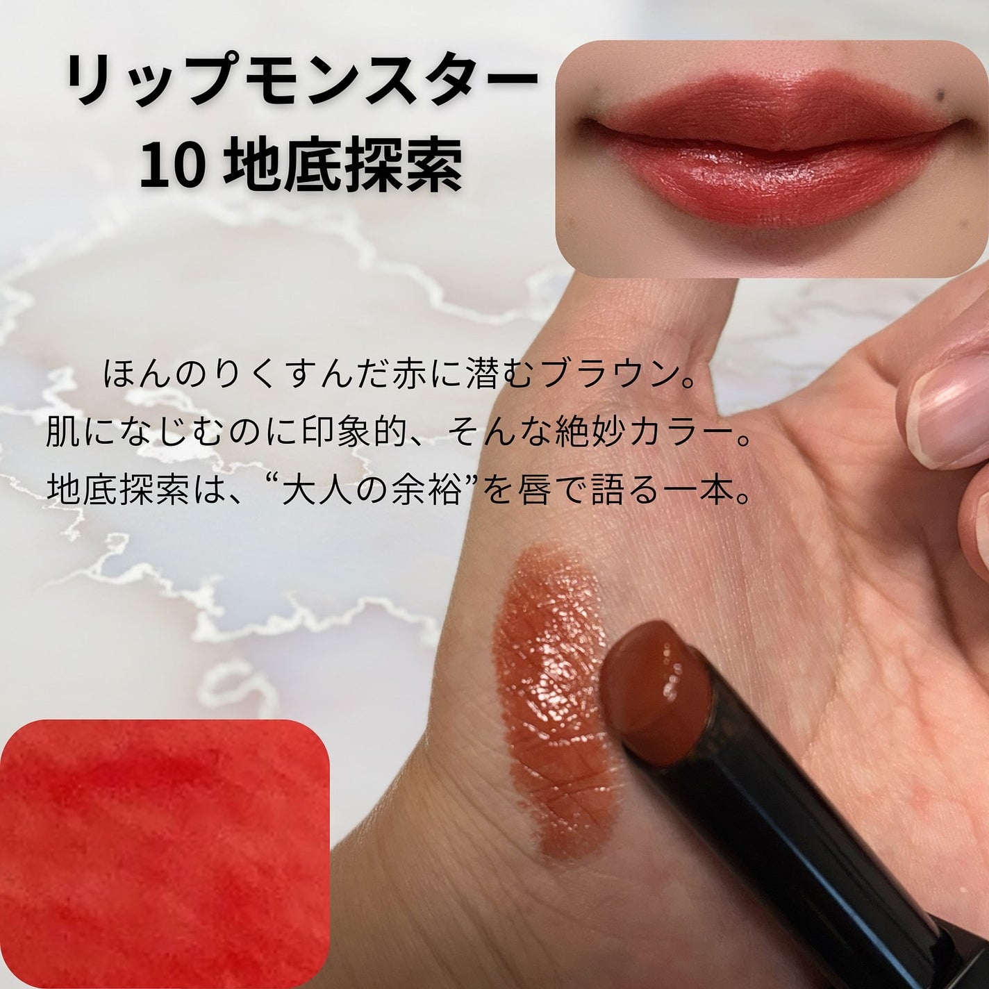 ラスティンググロスリップ/CEZANNE/口紅を使ったクチコミ(2枚目)