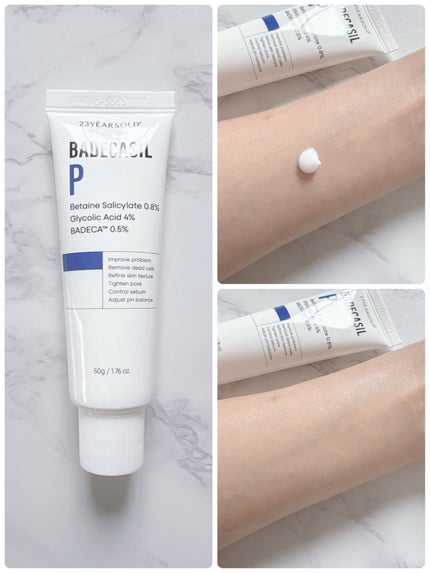 バデカシルDクリーム/23years old/フェイスクリームを使ったクチコミ(3枚目)