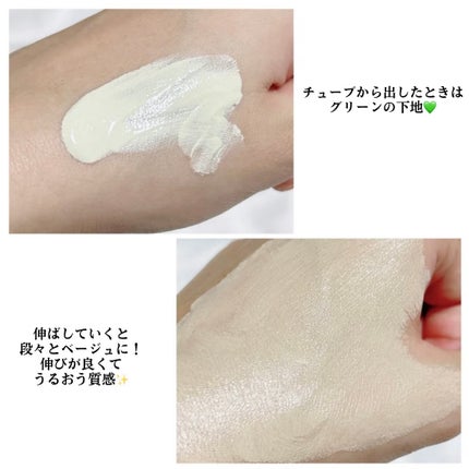 CICAレッドネスクリームライト/Meebak/化粧下地を使ったクチコミ(2枚目)