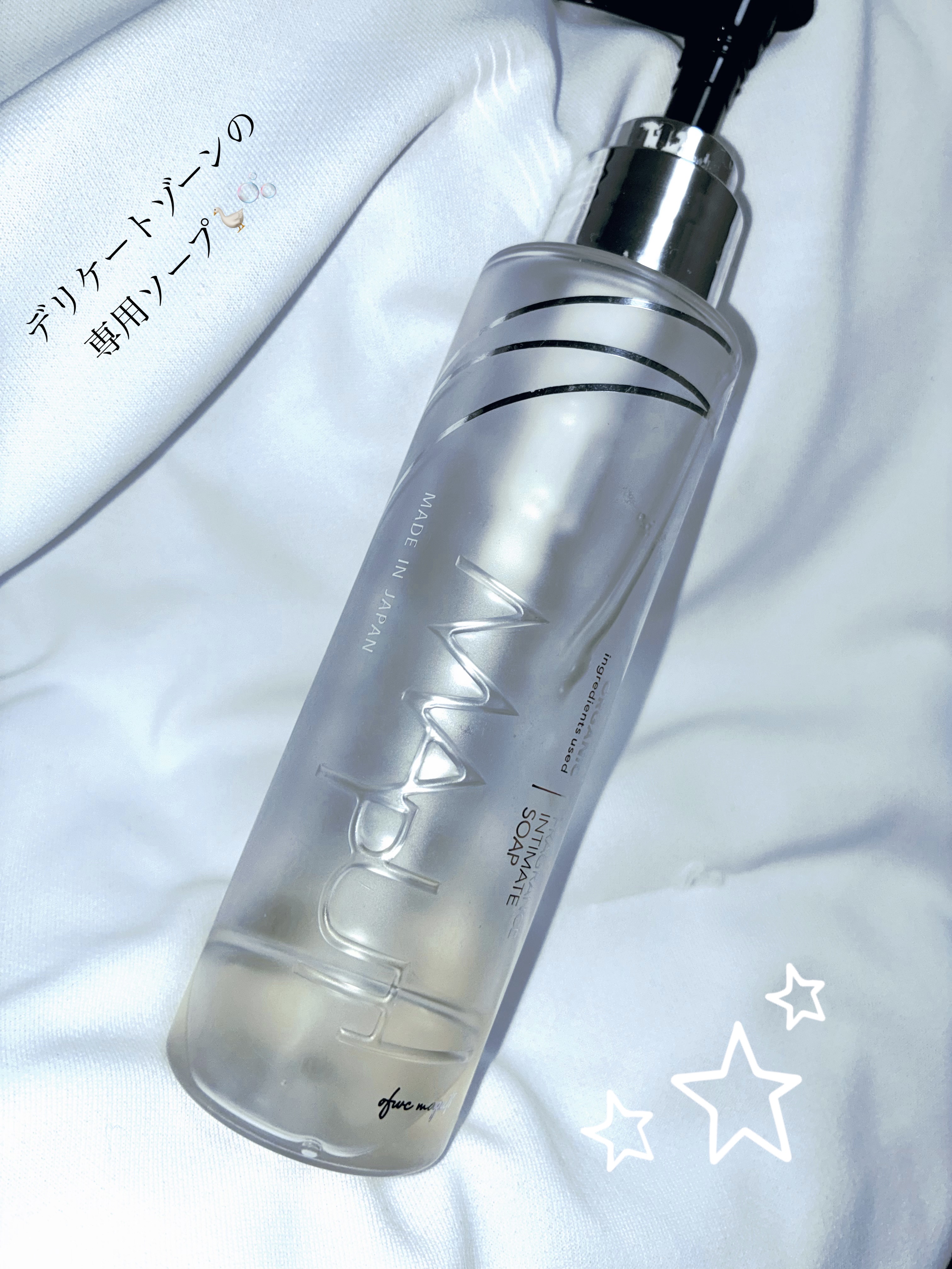 オーガニックフレグランスインティメイトソープ MAPUTI/MAPUTI/デリケートゾーンケアを使ったクチコミ（1枚目）