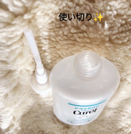 キュレル 潤浸保湿 乳液ケアメイク落とし/キュレル/ミルククレンジングを使ったクチコミ(2枚目)