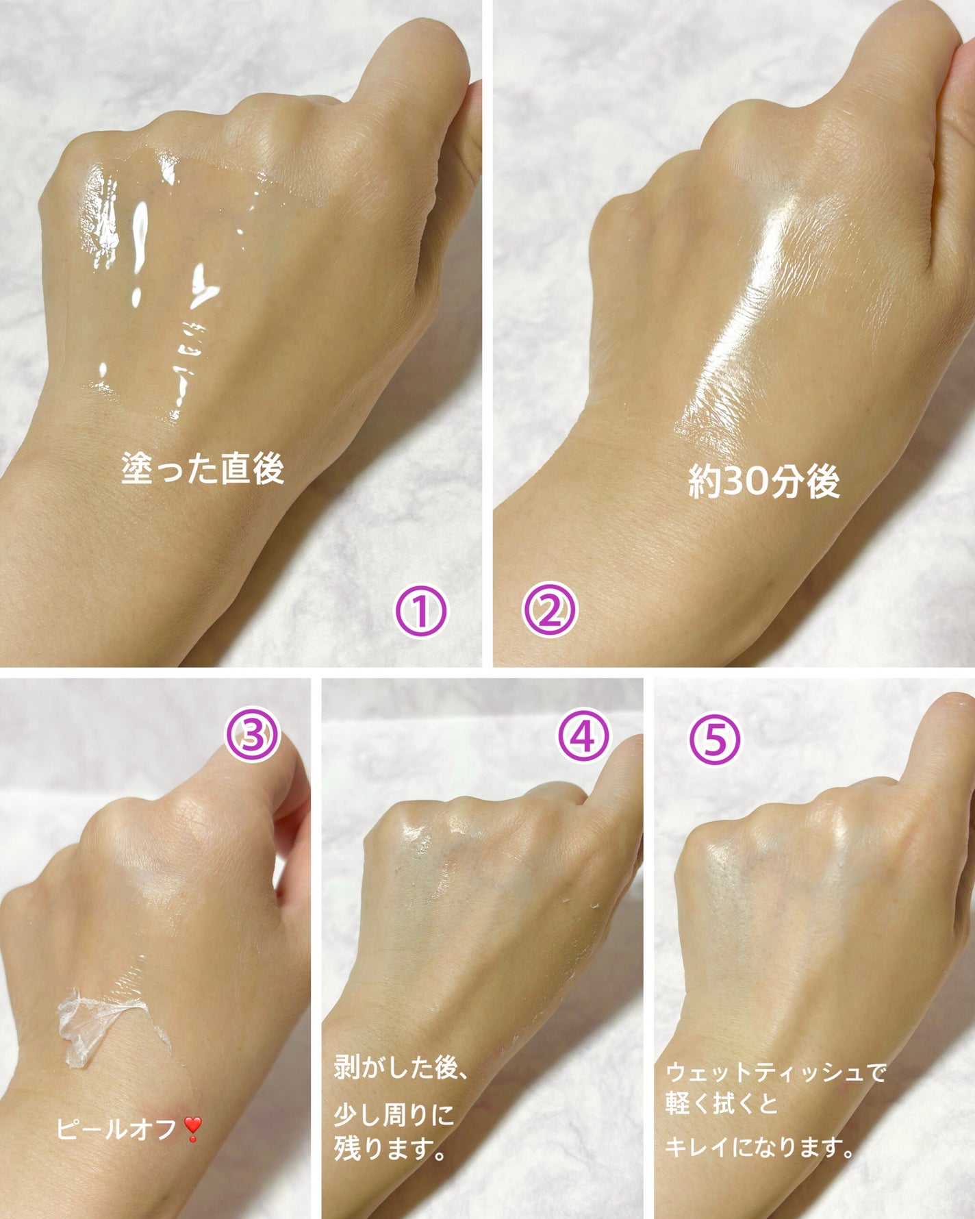 super power mask/AROCELL/シートマスク・パックを使ったクチコミ(4枚目)