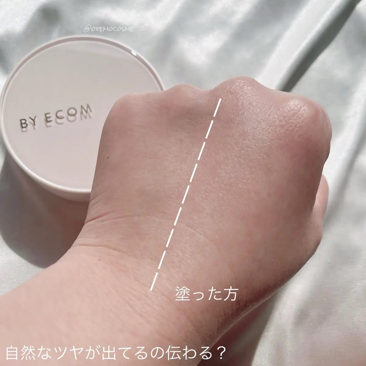 EGF BBクリーム/BY ECOM/BBクリームを使ったクチコミ(3枚目)