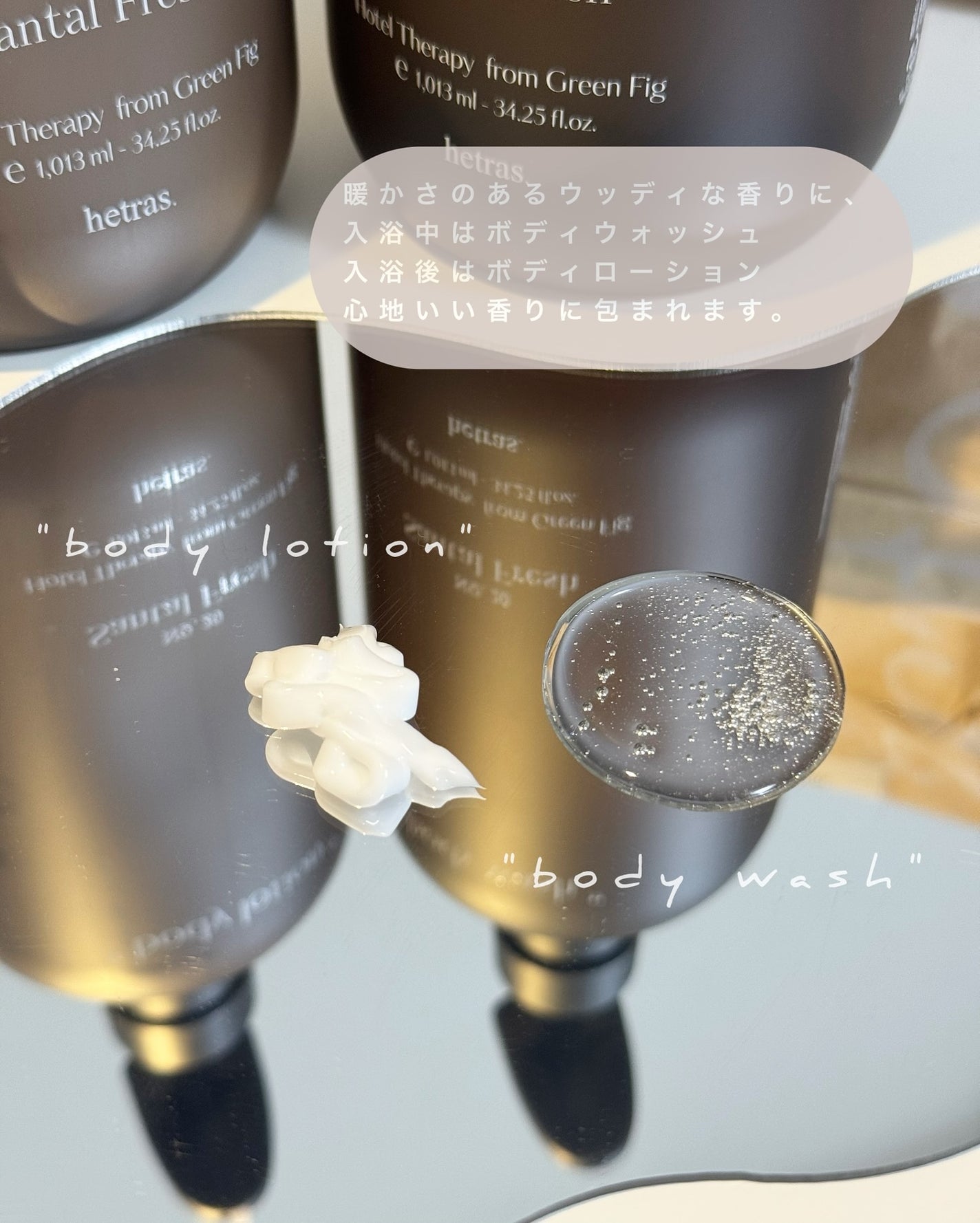 ヘトラス ボディーローション/hetras/その他スキンケアを使ったクチコミ(2枚目)