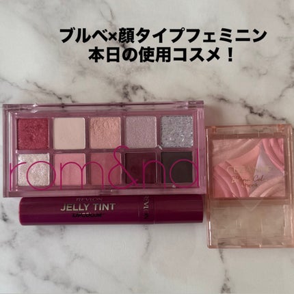 ベターザンパレット/rom&nd/アイシャドウパレットを使ったクチコミ(1枚目)