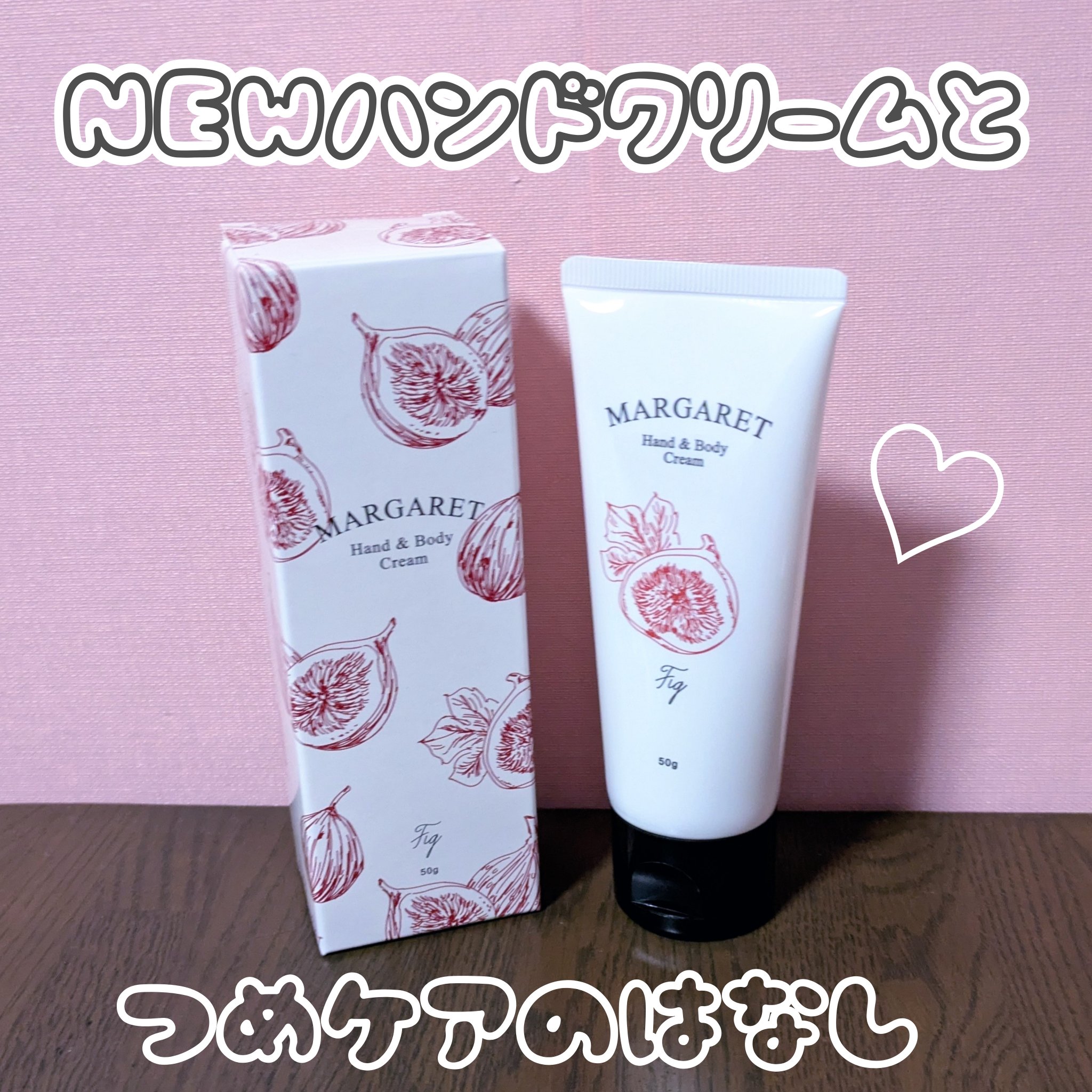 ハンド&ボディクリーム /マーガレット/ボディクリームを使ったクチコミ（1枚目）