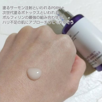 アットクリニックリンクルショットアンプル/DOMINAS/美容液を使ったクチコミ(3枚目)