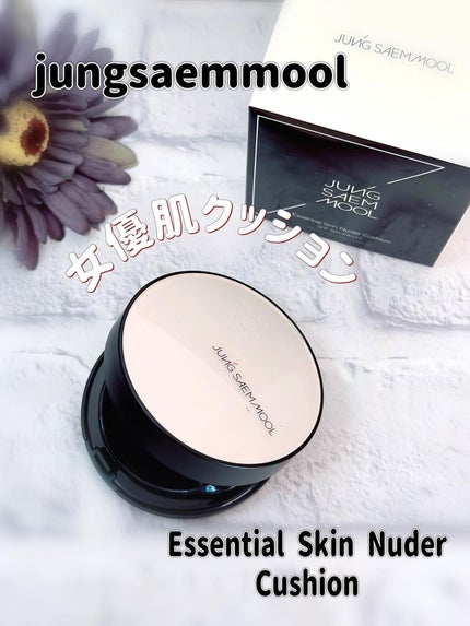 エッセンシャル スキン ヌーダー クッション/JUNG SAEM MOOL/クッションファンデーションを使ったクチコミ(1枚目)