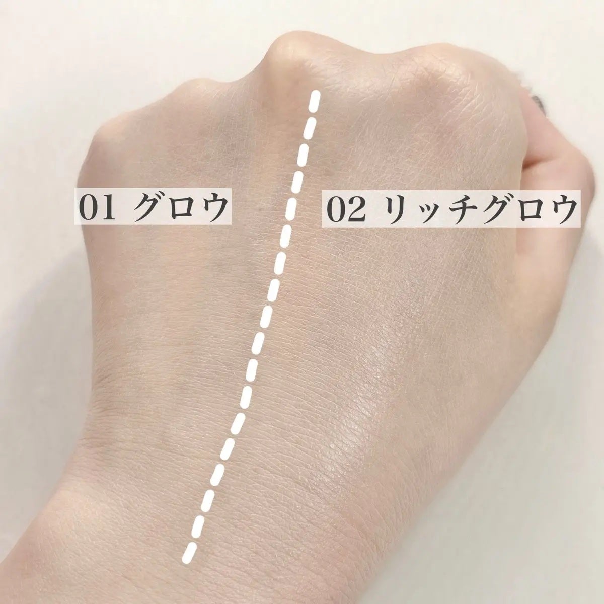 スパグロウUVトーンアップベース/fwee/化粧下地を使ったクチコミ(2枚目)