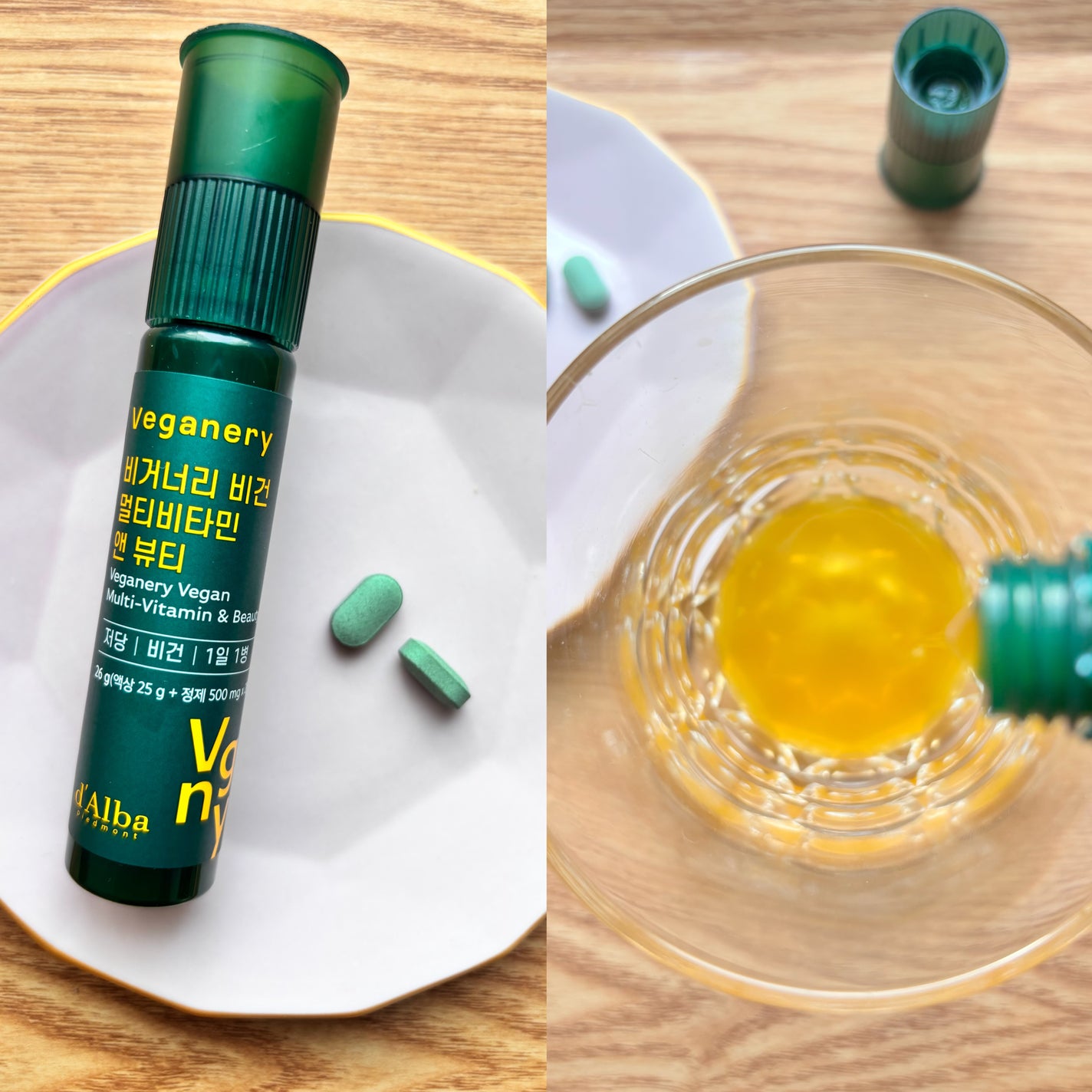 ヴィーガナリー マルチビタミン&ビューティー/ダルバ/美容サプリメントを使ったクチコミ(2枚目)