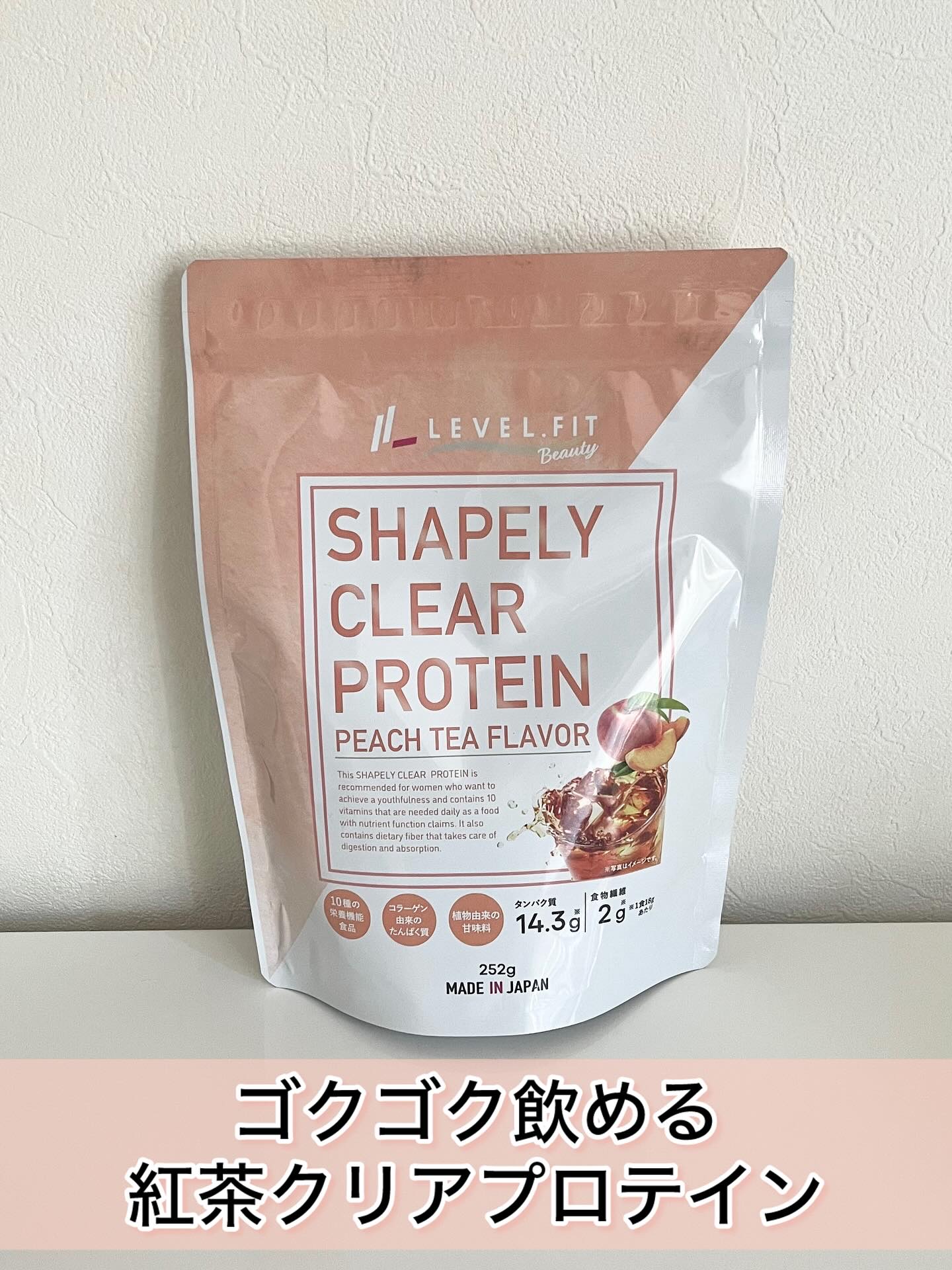 紅茶クリアプロテイン/WHRP/その他プロテインを使ったクチコミ（1枚目）