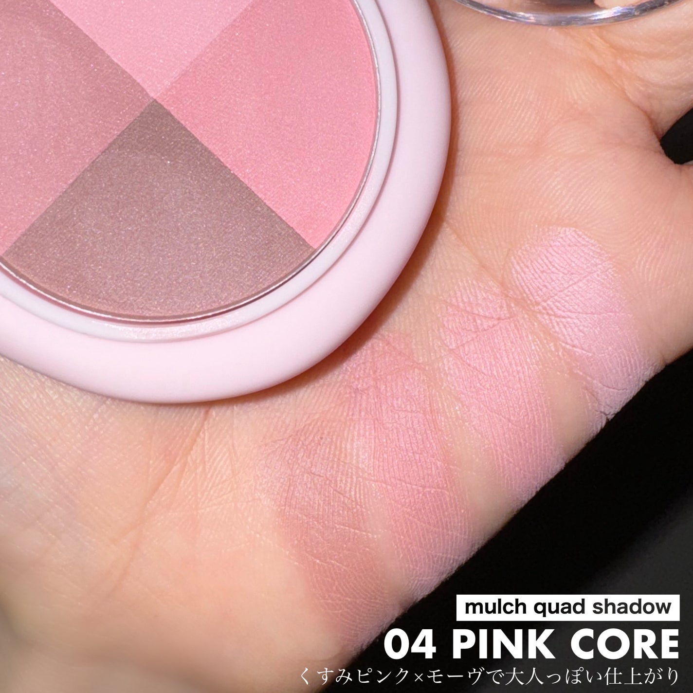 シャドウパレット/dasique/アイシャドウパレットを使ったクチコミ(5枚目)