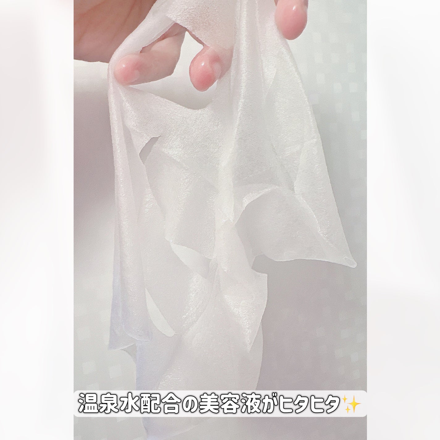 キソ フェイスマスク MADECASSOSIDE マデカソサイド <グリセリンフリー>/KISO/シートマスク・パックを使ったクチコミ(7枚目)