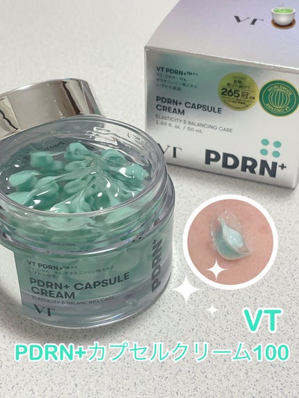PDRN カプセルクリーム 100/VT/フェイスクリームを使ったクチコミ(1枚目)