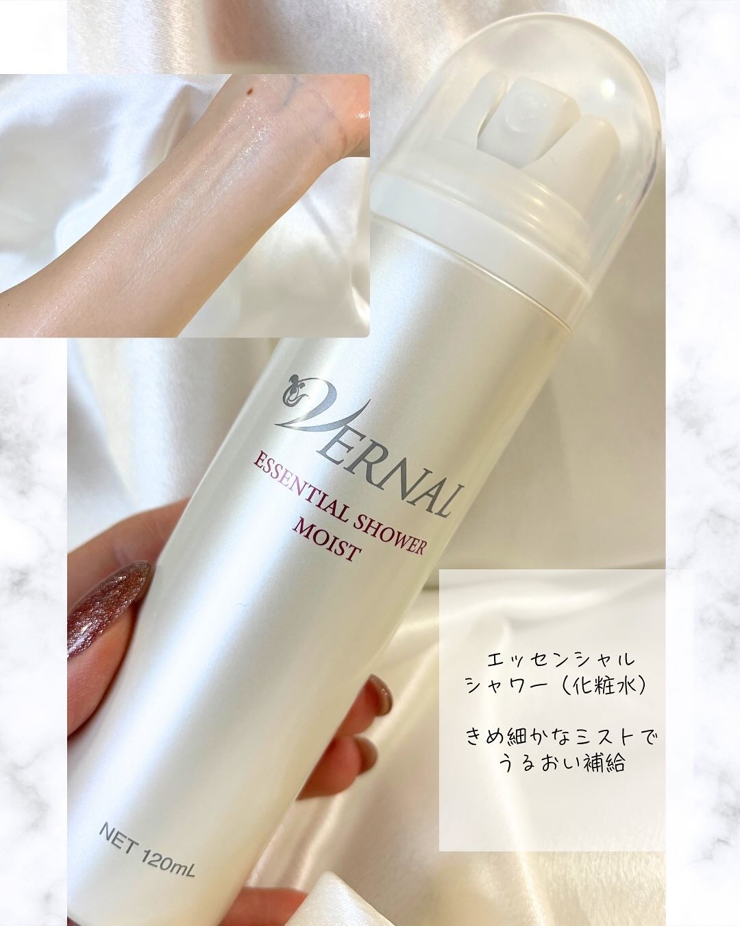 素肌つるつるセット/ヴァーナル/スキンケアキットを使ったクチコミ(2枚目)