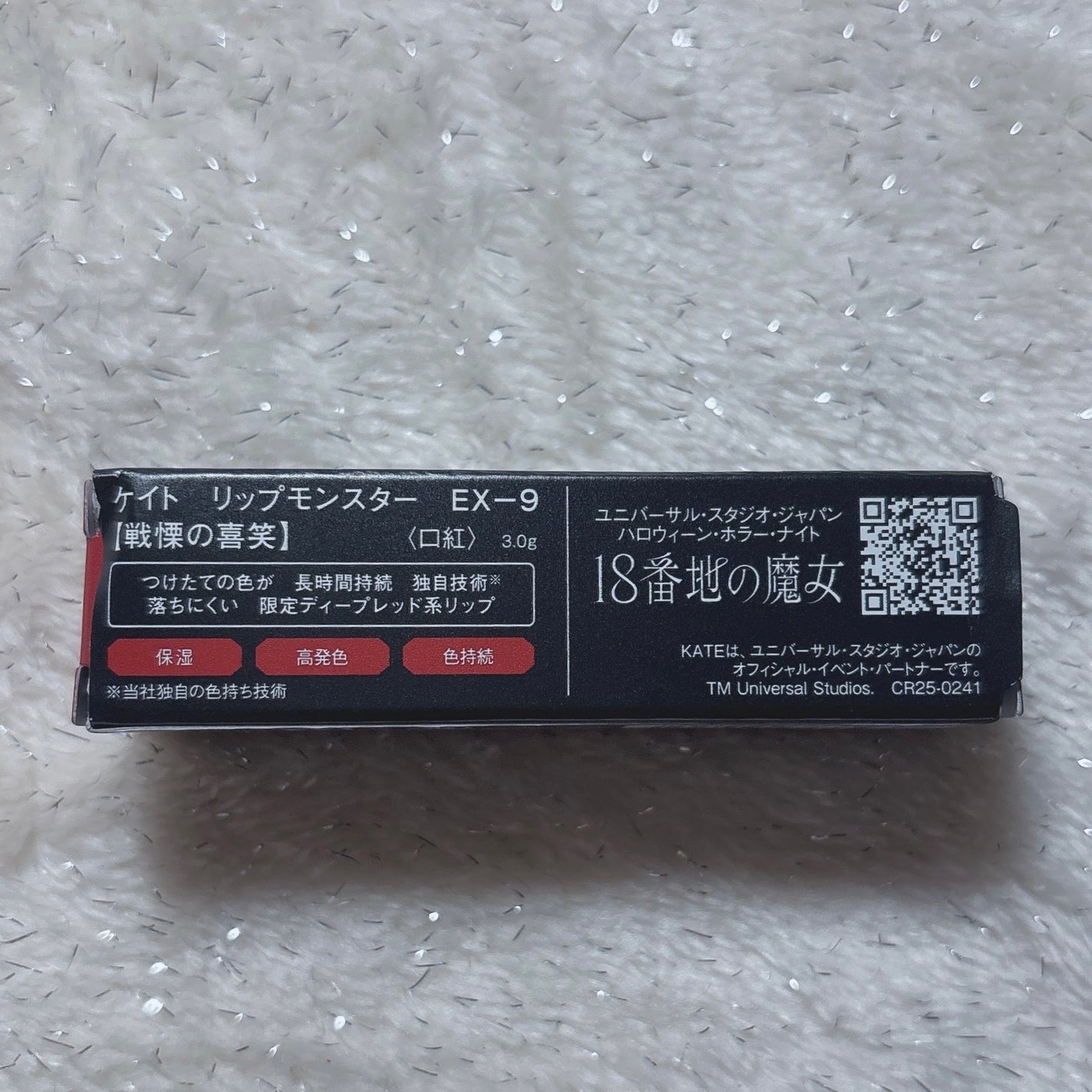 ケイト リップモンスター/KATE/口紅を使ったクチコミ(6枚目)