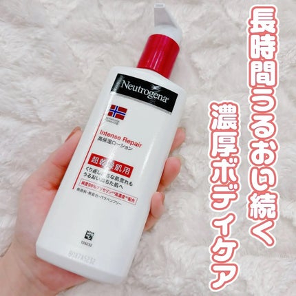 ãã«ãŠã§ãŒ ãã©ãŒãã¥ã© ã€ã³ãã³ã¹ãªã㢠ãã㣠ãšãã«ãžã§ã³/Neutrogena/ããã£ããŒã·ã§ã³ã䜿ã£ãã¯ãã³ãïŒ1æç®ïŒ