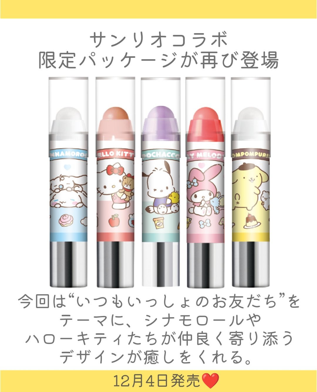 レブロン キス シュガー スクラブ/REVLON/リップスクラブを使ったクチコミ(2枚目)