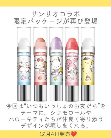 レブロン キス シュガー スクラブ/REVLON/リップスクラブを使ったクチコミ(2枚目)