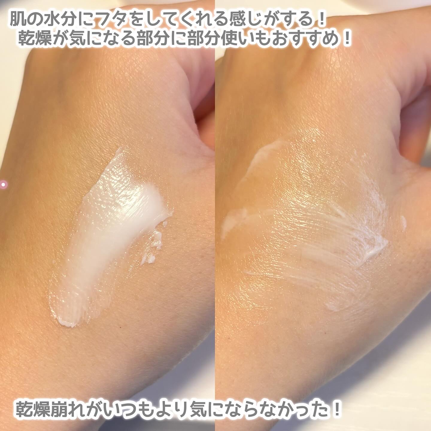 ウォンジョンヨ モイストセットアップクリーム/Wonjungyo/化粧下地を使ったクチコミ（3枚目）