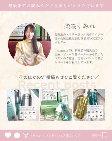 AZケア マスク/VT/シートマスク・パックを使ったクチコミ(6枚目)