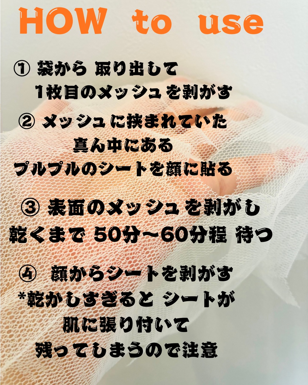 トラブルパッチマスク/EIOM/その他スキンケアを使ったクチコミ（2枚目）