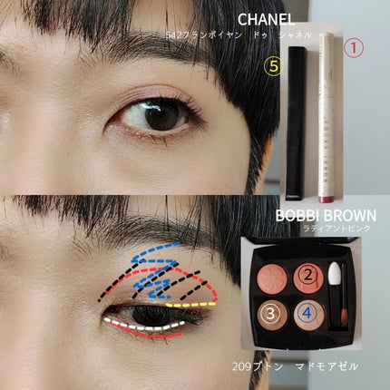 ロングウェア クリーム シャドウ スティック/BOBBI BROWN/スティックアイシャドウを使ったクチコミ(6枚目)