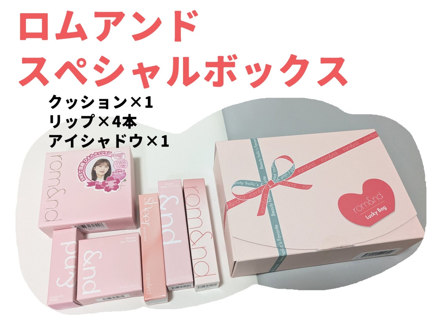 サミュ PHセンシティブクリーム/SAM'U/フェイスクリームを使ったクチコミ(6枚目)