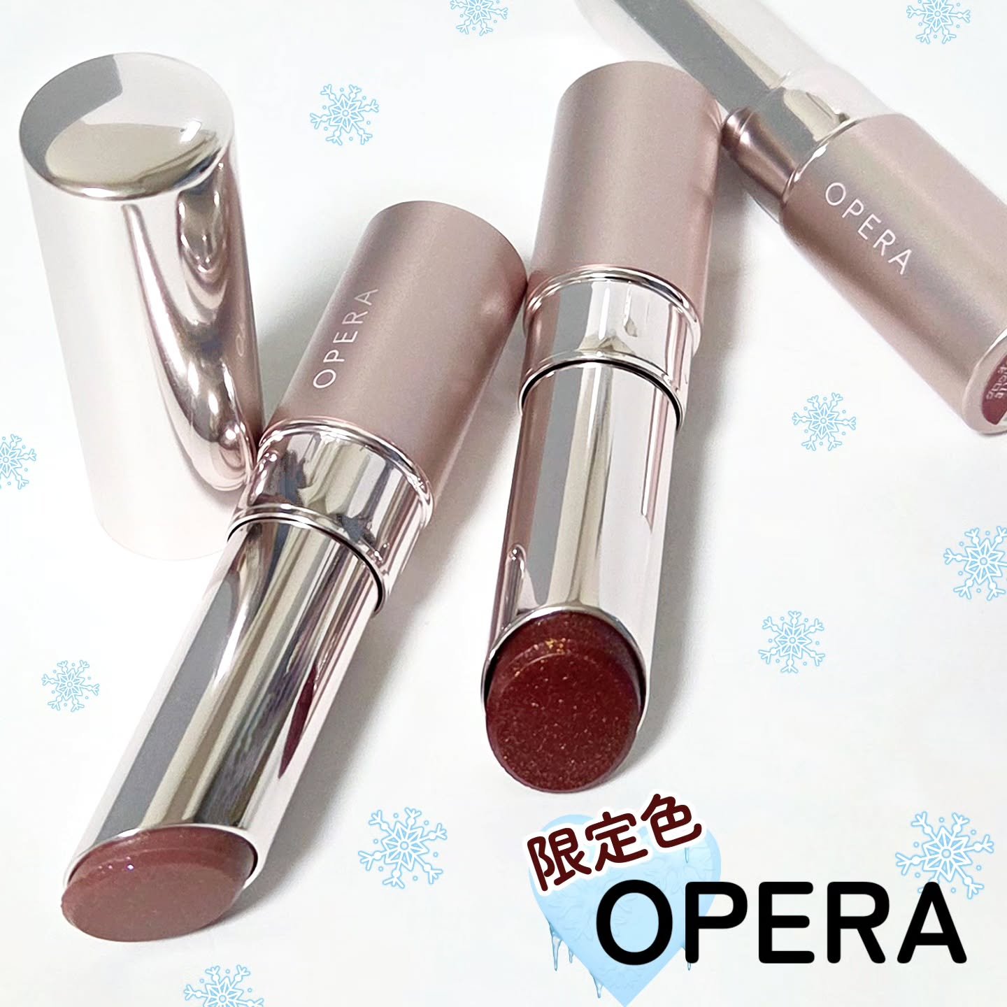 ❤️オペラ グロウリップティント
　
　
♡┈┈┈┈┈┈┈┈┈
　❏ 𝙾𝙿𝙴𝚁𝙰
　➼ 𝙶𝙻𝙾𝚆 𝙻𝙸𝙿 𝚃𝙸𝙽𝚃
　┈┈┈┈┈┈┈┈┈♡　
　
⋆⸜ 月の光きらめく！ダークなメロリップ🌙
　
　
❥𝐈�