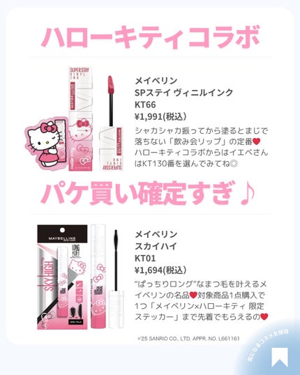 ðãã«ãã¡ãã&ã€ãšãã¡ããð on LIPS ãð墿¶ããŽã ã§éææçäžãðâšã»ä»æ¥ã¯ãã«ããããæã£ãŠãŠæã..ãïŒ3æç®ïŒ