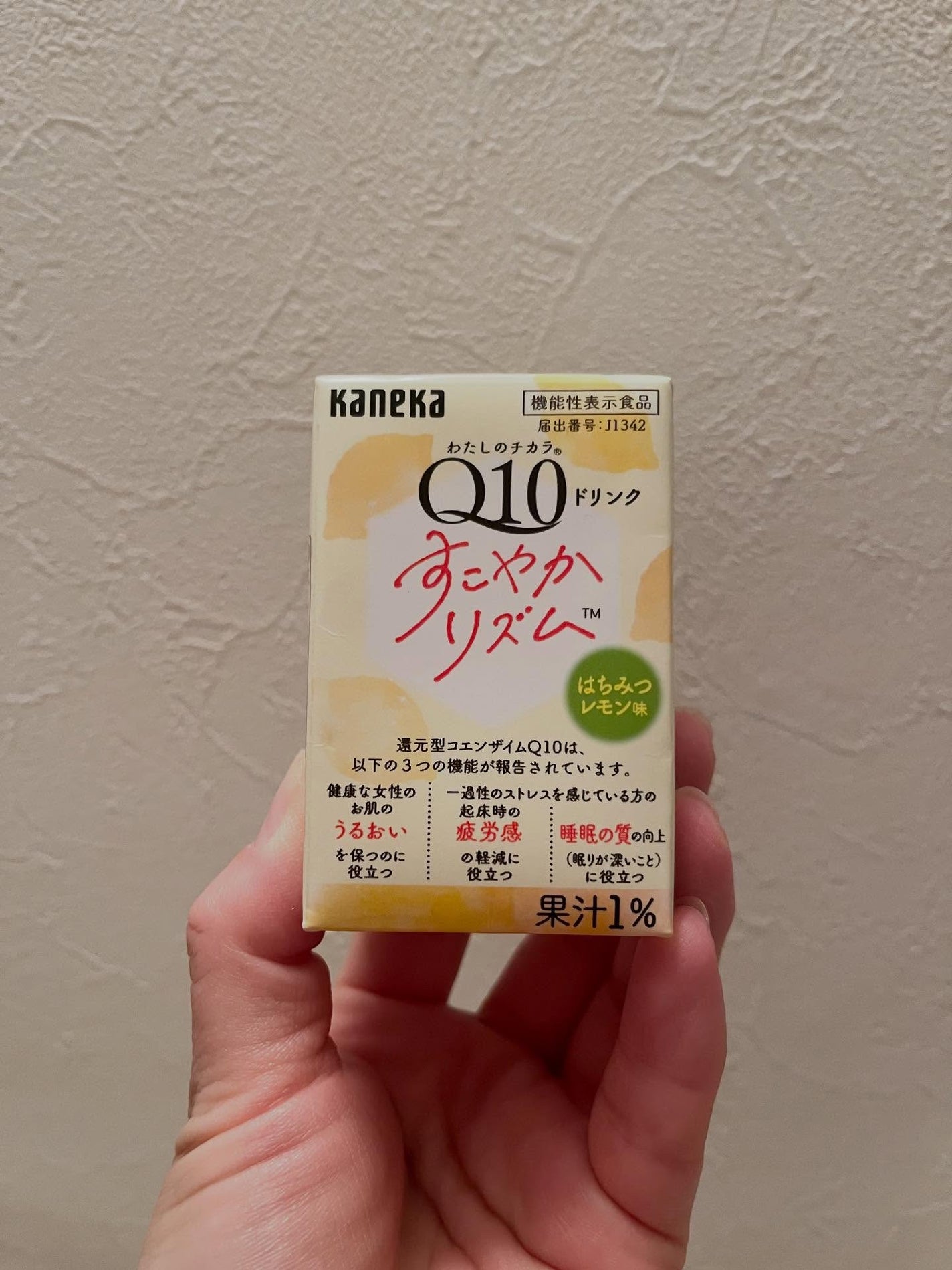 わたしのチカラQ10 ドリンクすこやかリズム/カネカ/美容ドリンクを使ったクチコミ(3枚目)