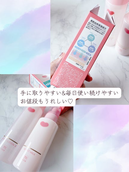 保湿化粧水 とてもしっとり/カウブランド無添加/化粧水を使ったクチコミ(7枚目)