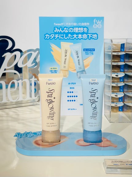 スパグロウUVトーンアップベース/fwee/化粧下地を使ったクチコミ(2枚目)