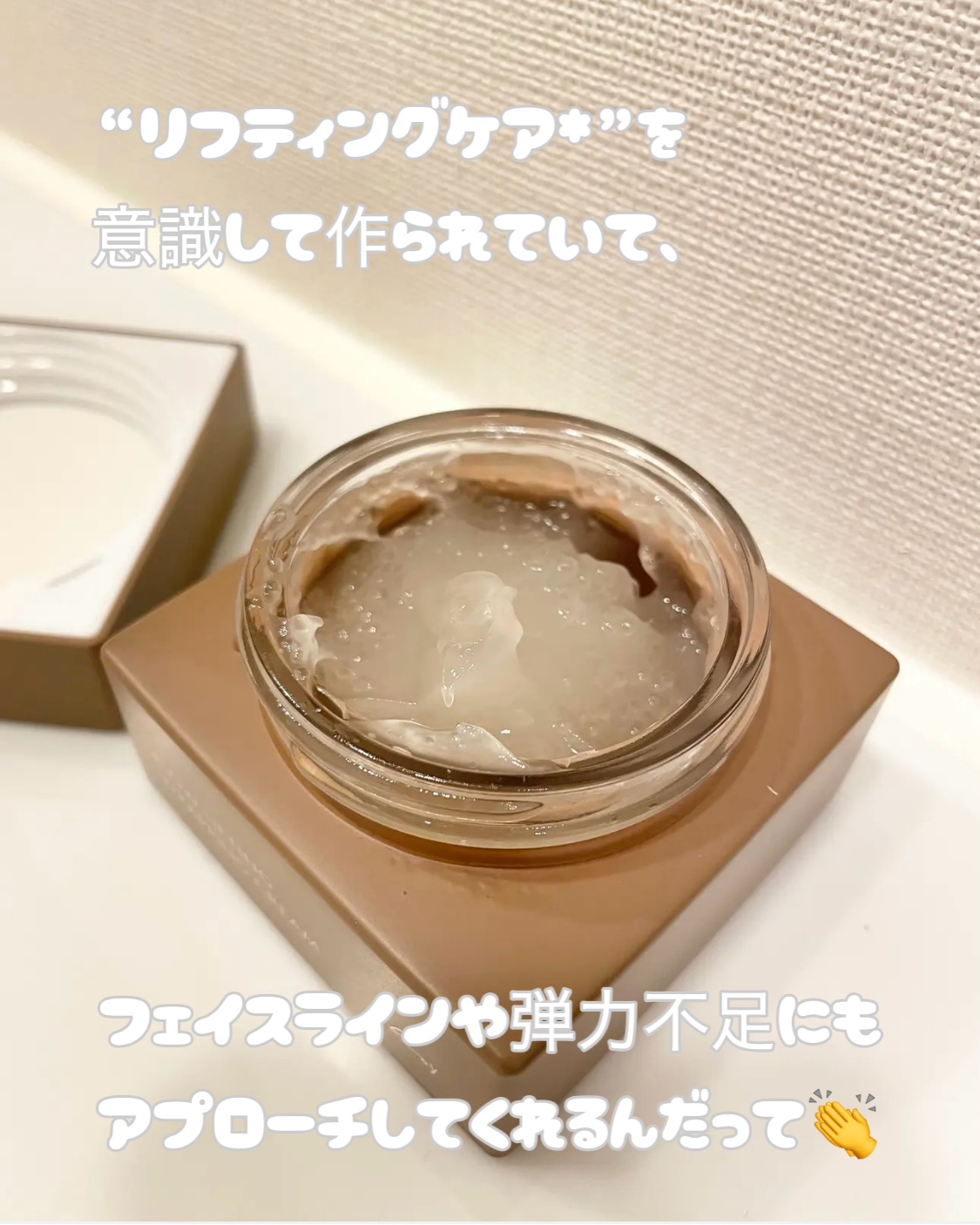 フローリフティングラッピングクリーム/koy/フェイスクリームを使ったクチコミ（3枚目）