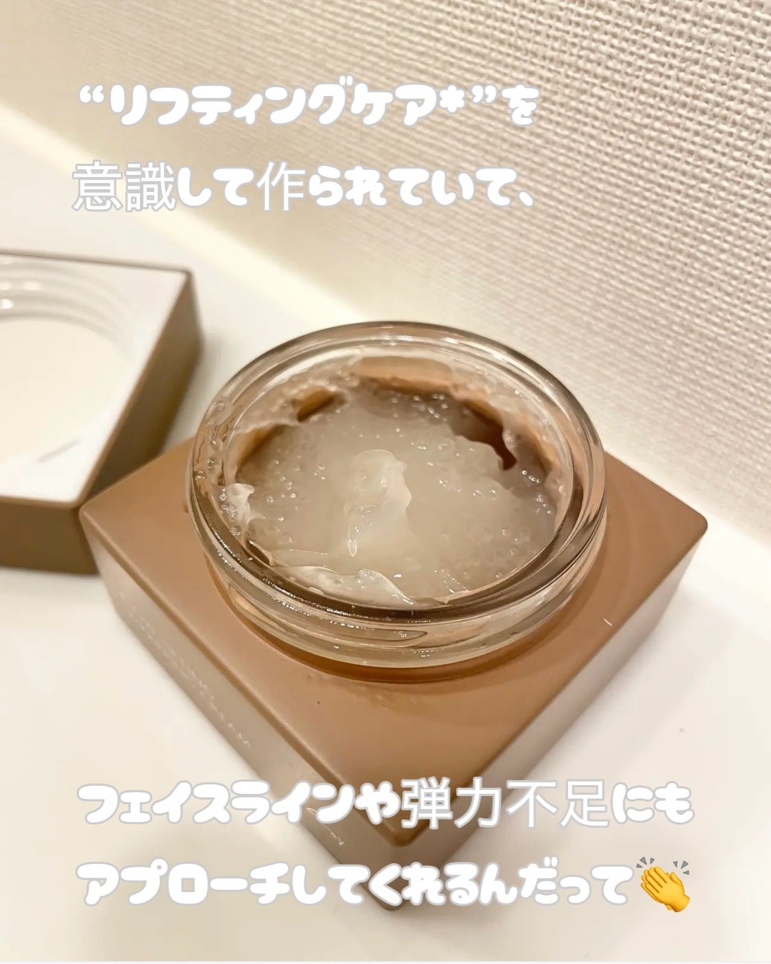 フローリフティングラッピングクリーム/koy/フェイスクリームを使ったクチコミ(3枚目)