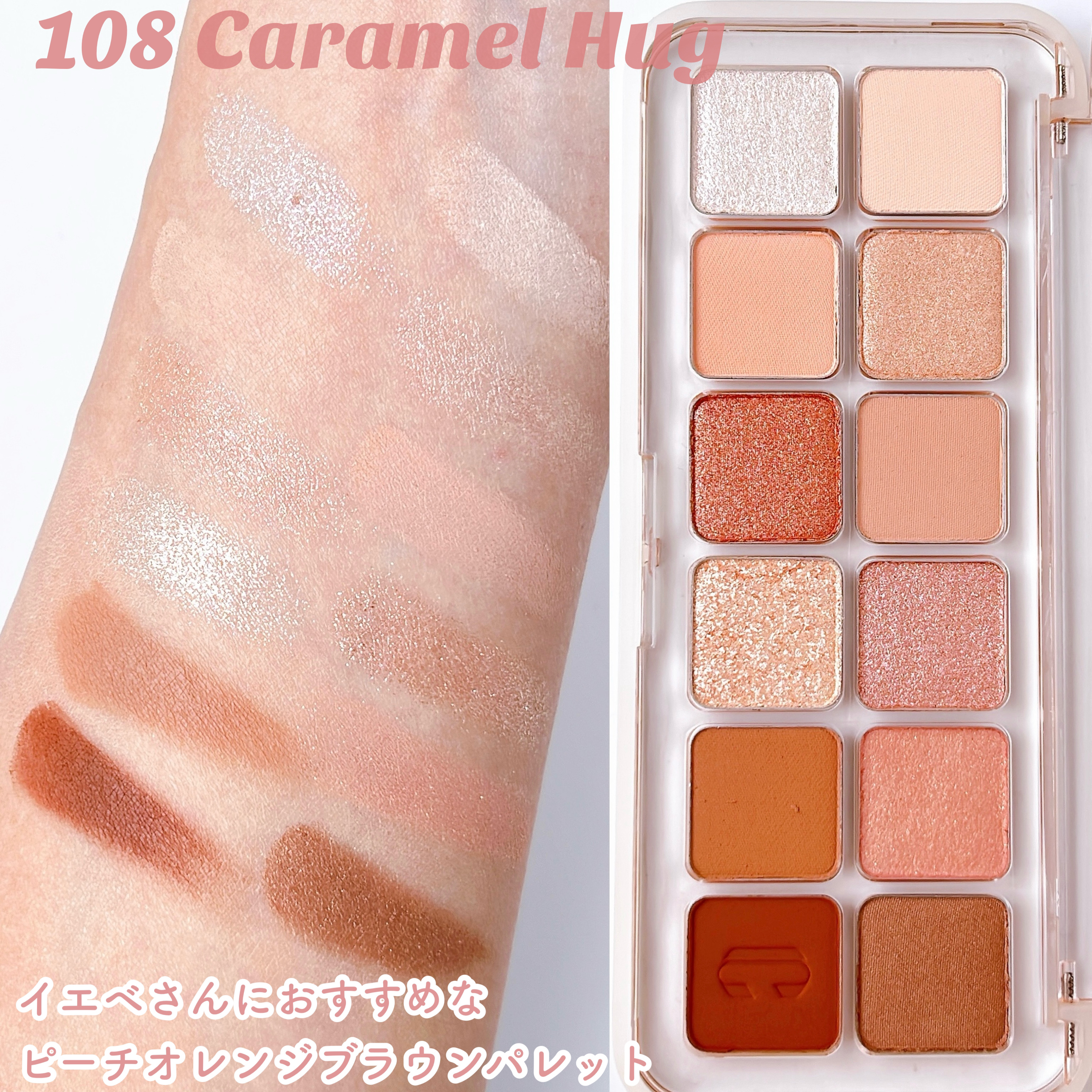 プロ アイ パレット エアー/CLIO/アイシャドウパレットを使ったクチコミ（3枚目）