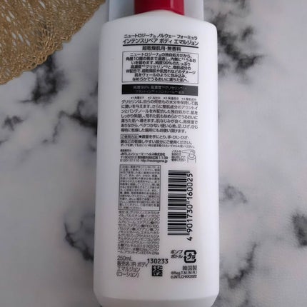 ノルウェー フォーミュラ インテンスリペア ボディ エマルジョン/Neutrogena/ボディローションを使ったクチコミ(5枚目)