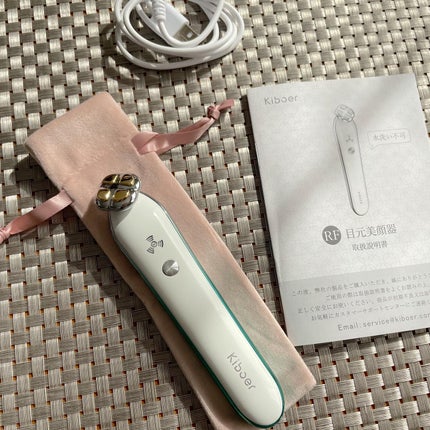 気ままな主婦 haba on LIPS 「【Kiboer】あの頃の輝き肌にタイムスリップ🕊1台3役の目元..」(3枚目)