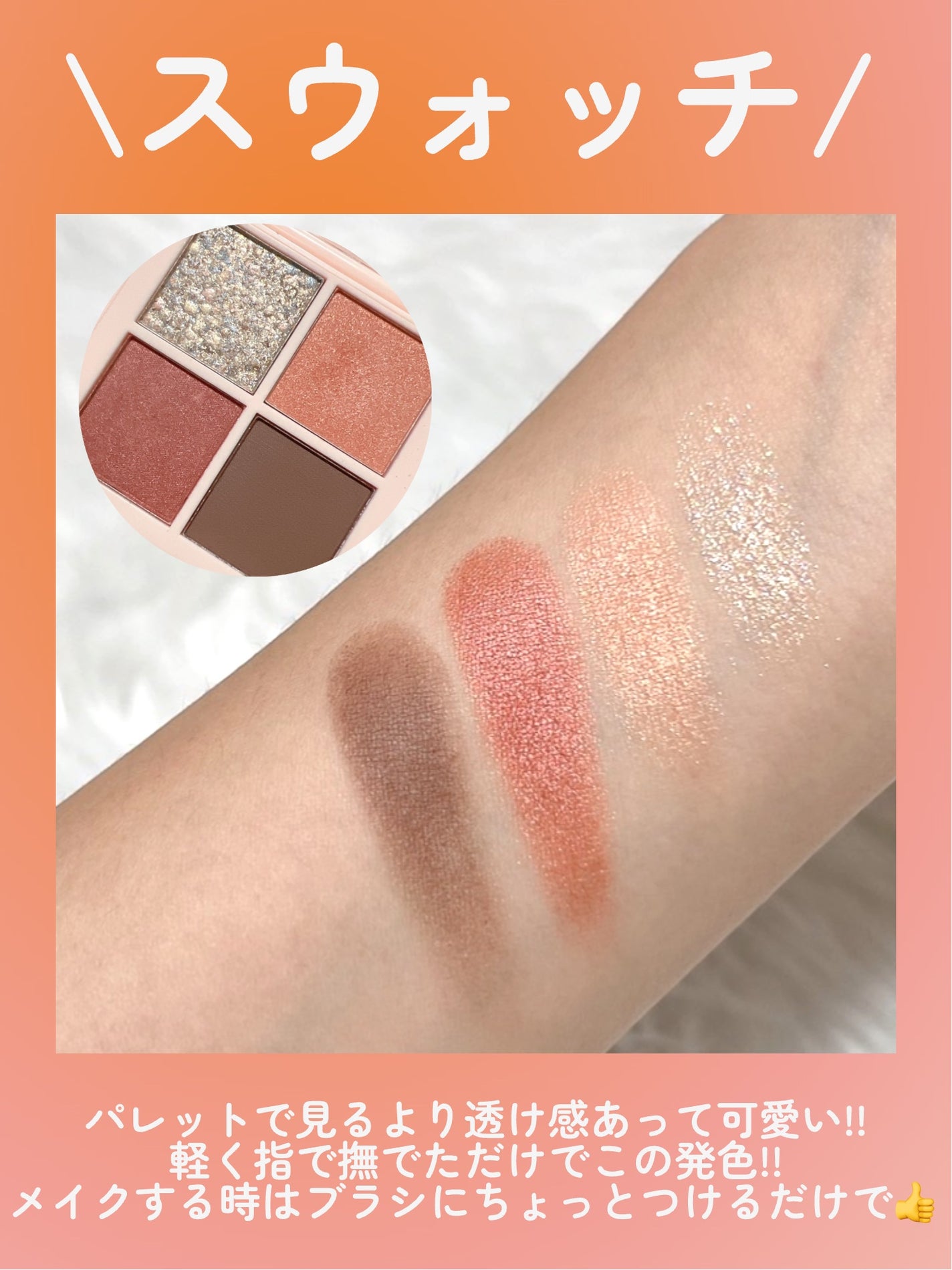 レブロン ダズル アイシャドウ クアッド/REVLON/アイシャドウパレットを使ったクチコミ(4枚目)