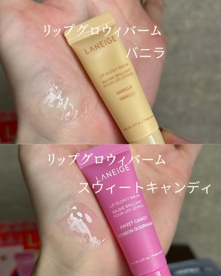 リップスリーピングマスク ミッドナイトミニズ N/LANEIGE/リップケアを使ったクチコミ(3枚目)