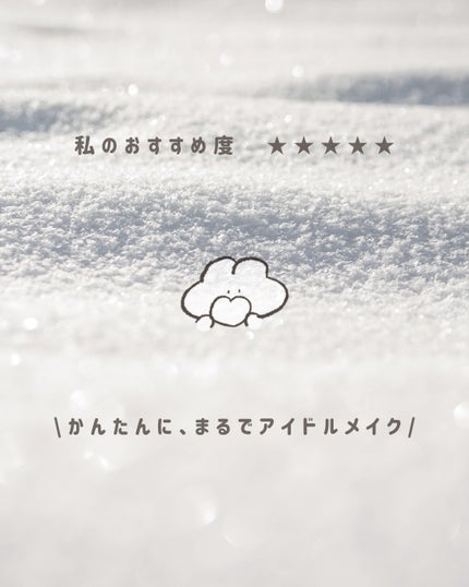 Pyt GENBAリキッドチーク/Pyt/リキッドチークを使ったクチコミ(9枚目)