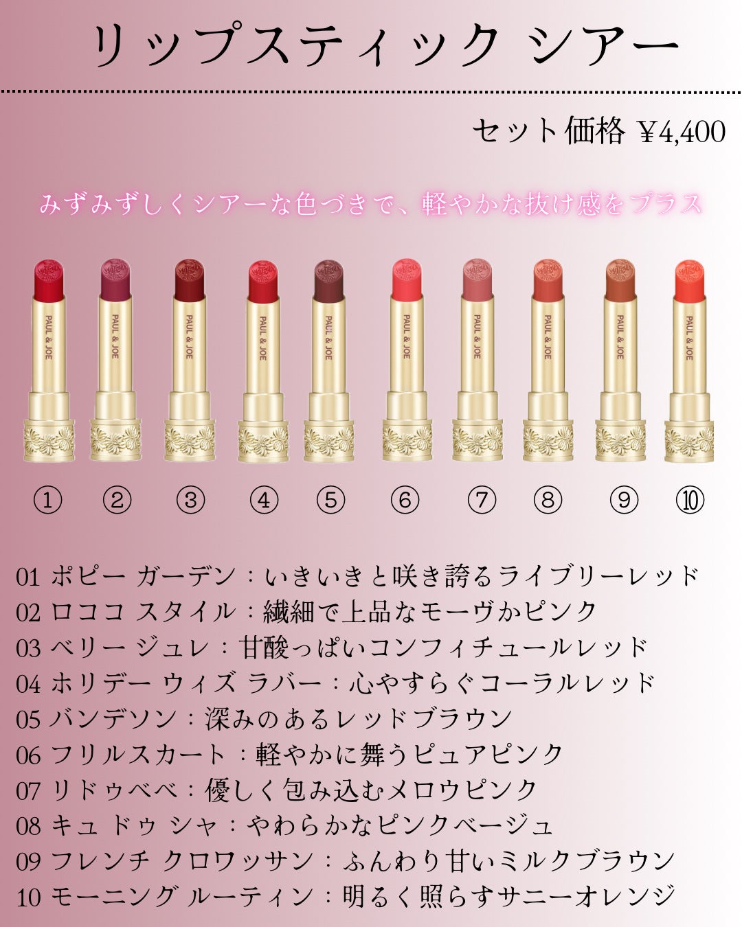 ori on LIPS 「新作コスメ˗ˏˋꪔᥱꪔ᥆ᝰ✍︎ˎˊ˗❁.˚‧º‧┈┈┈┈┈┈┈..」(2枚目)